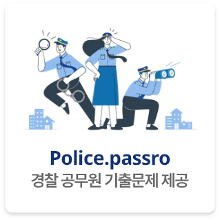 Passro 아이콘