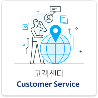 고객의견